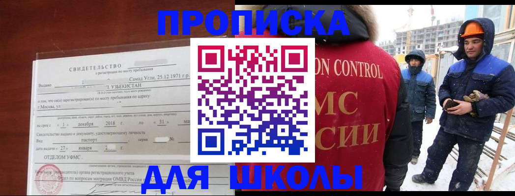 форма 3 в Волосово