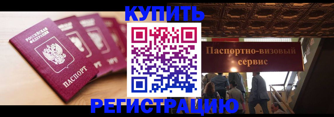 форма 3 в Волосово